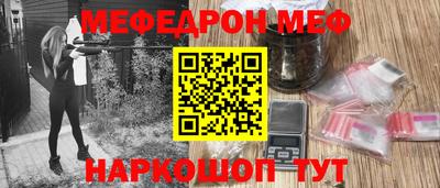 героин Моздок