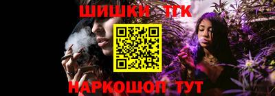 гидра Малоярославец