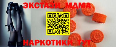 гидропоника Мариинск