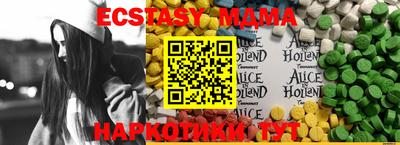 гидропоника Мариинск