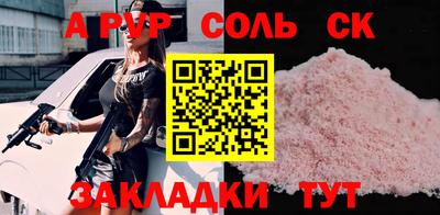 героин Моздок