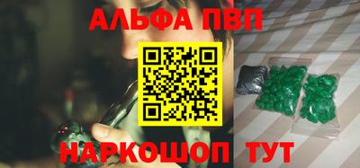 гидропоника Мариинск