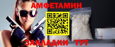 альфа пвп VHQ Можайск