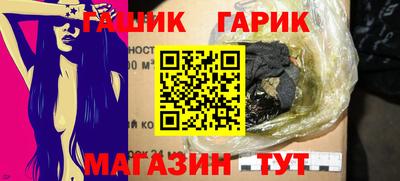 гидропоника Мариинск