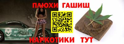 героин Моздок