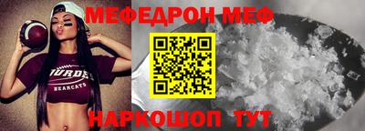 гидра Малоярославец