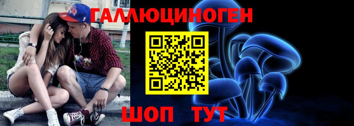 Пыть-Ях  где купить наркоту  Вход с VPN  Галлюциногенные грибы Magic Shrooms  Псилоцибиновые грибы мицелий 